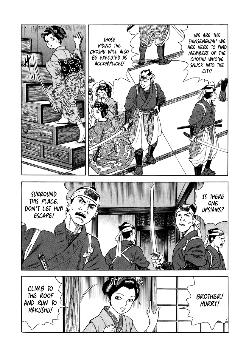  - Ch. 37