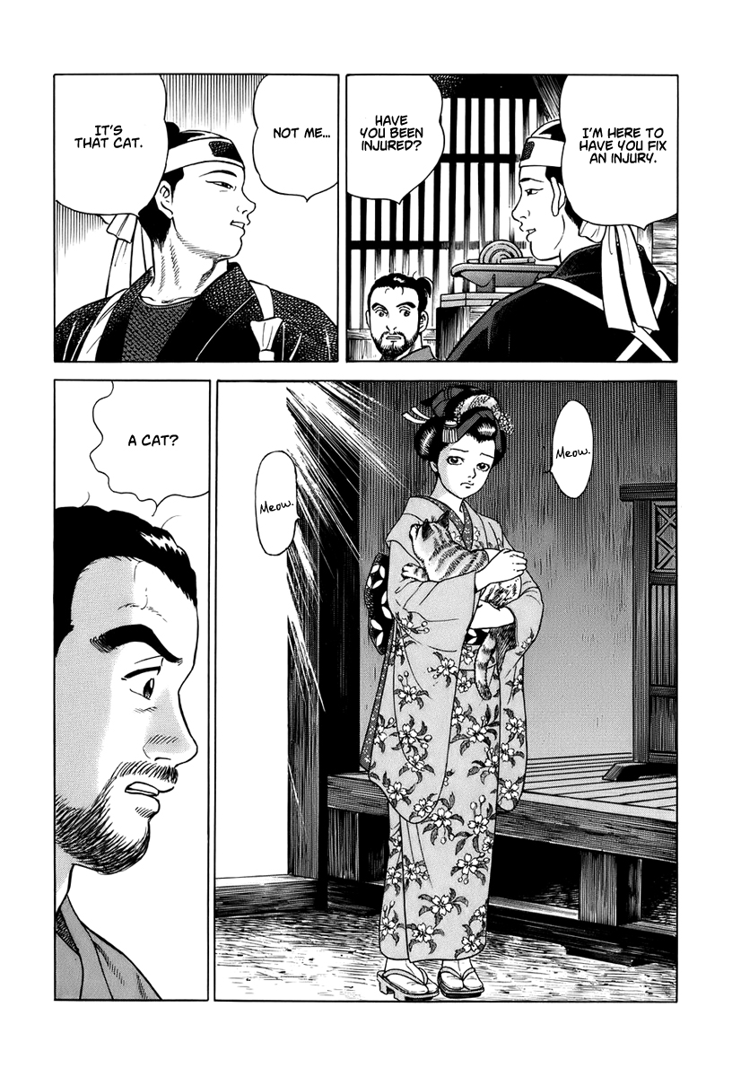  - Ch. 37
