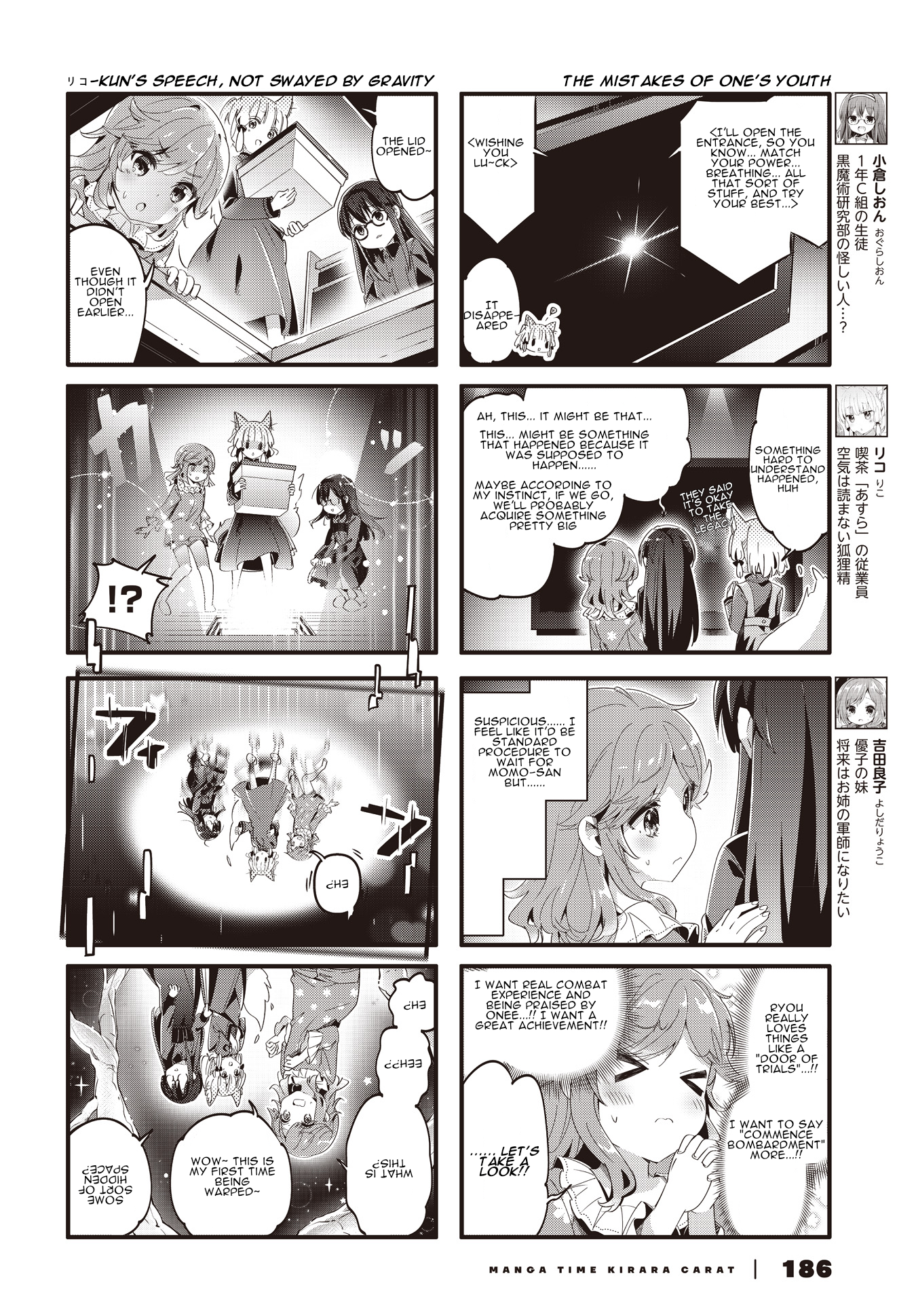  - Ch. 83