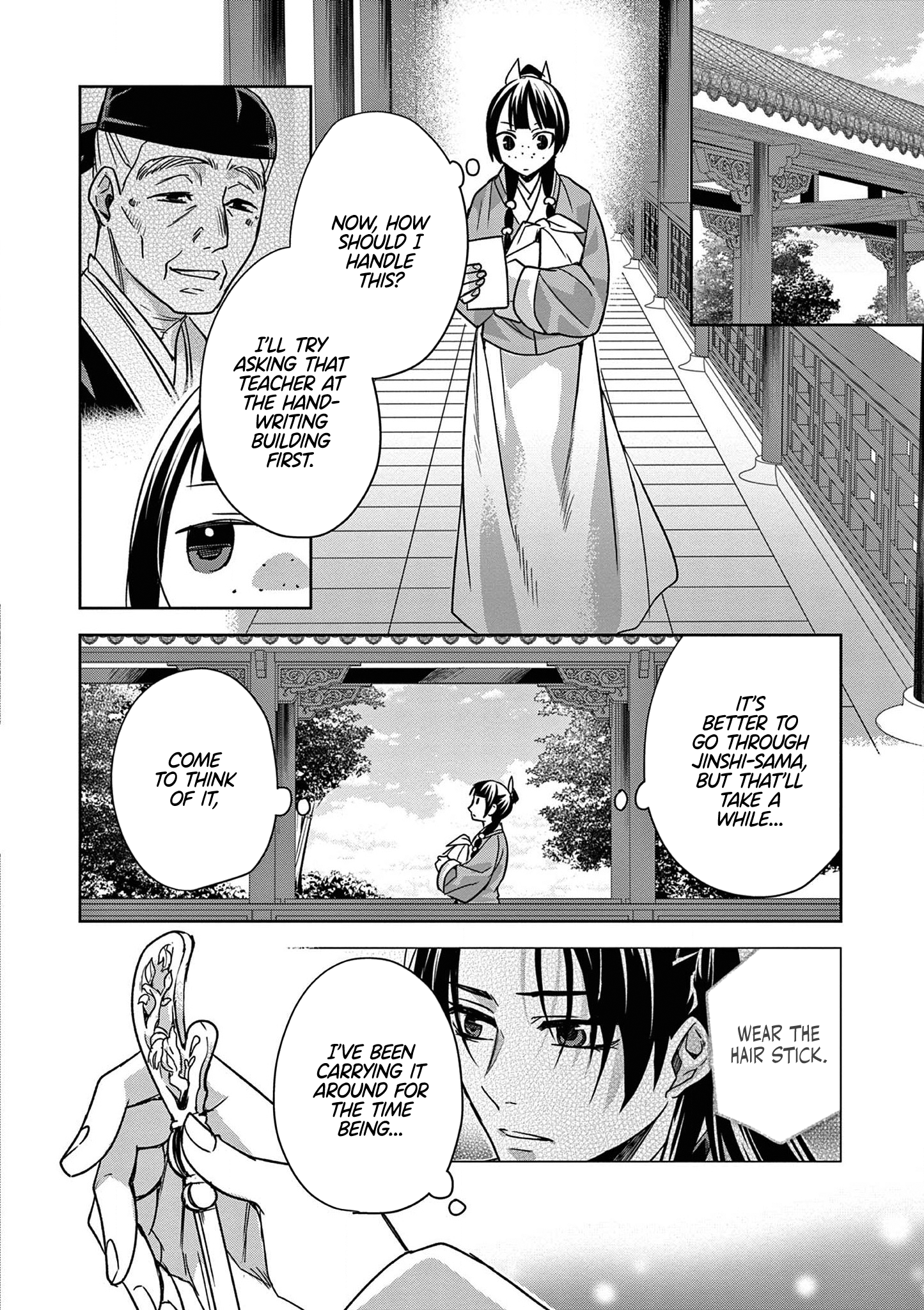  - Ch. 59