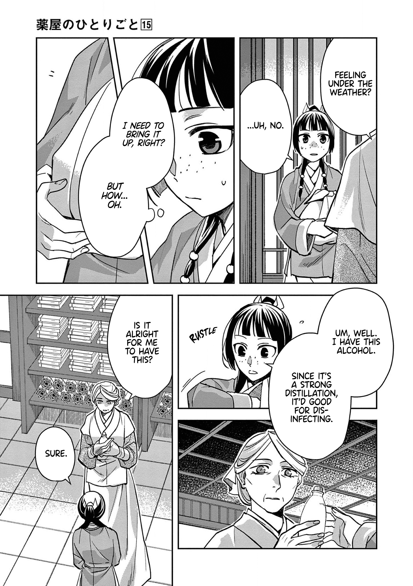  - Ch. 59