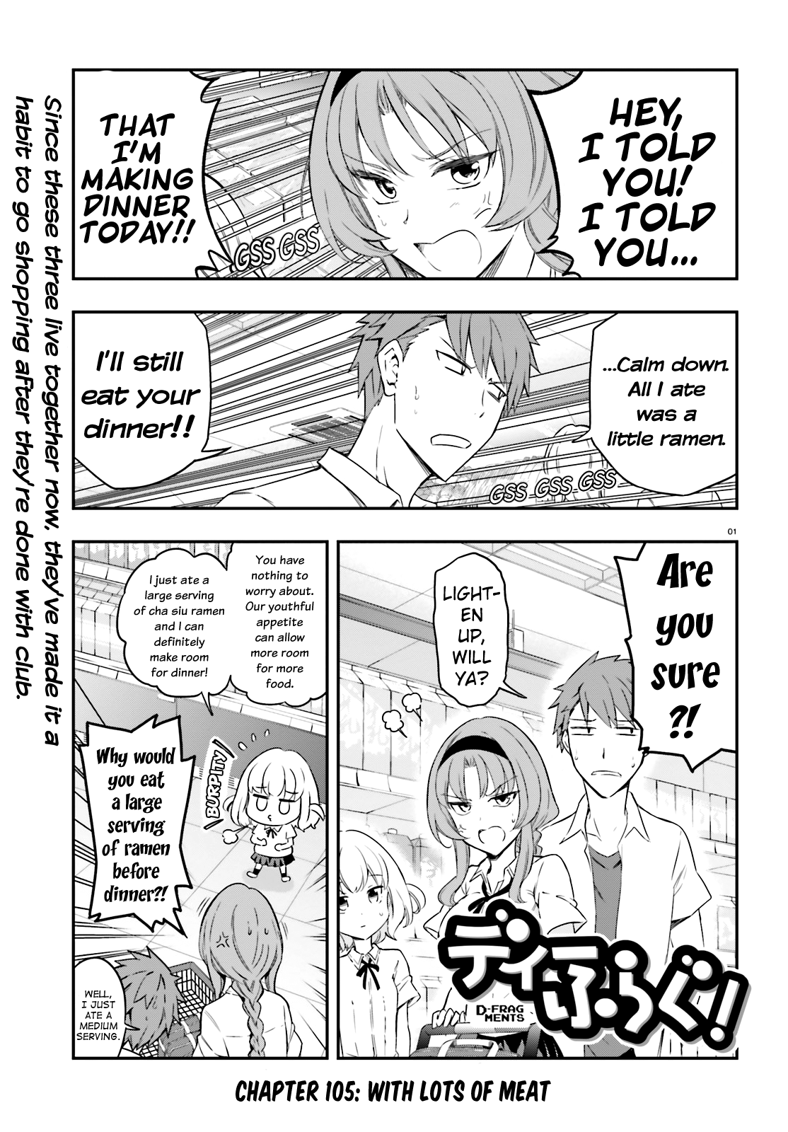 D-Frag! - Ch. 105