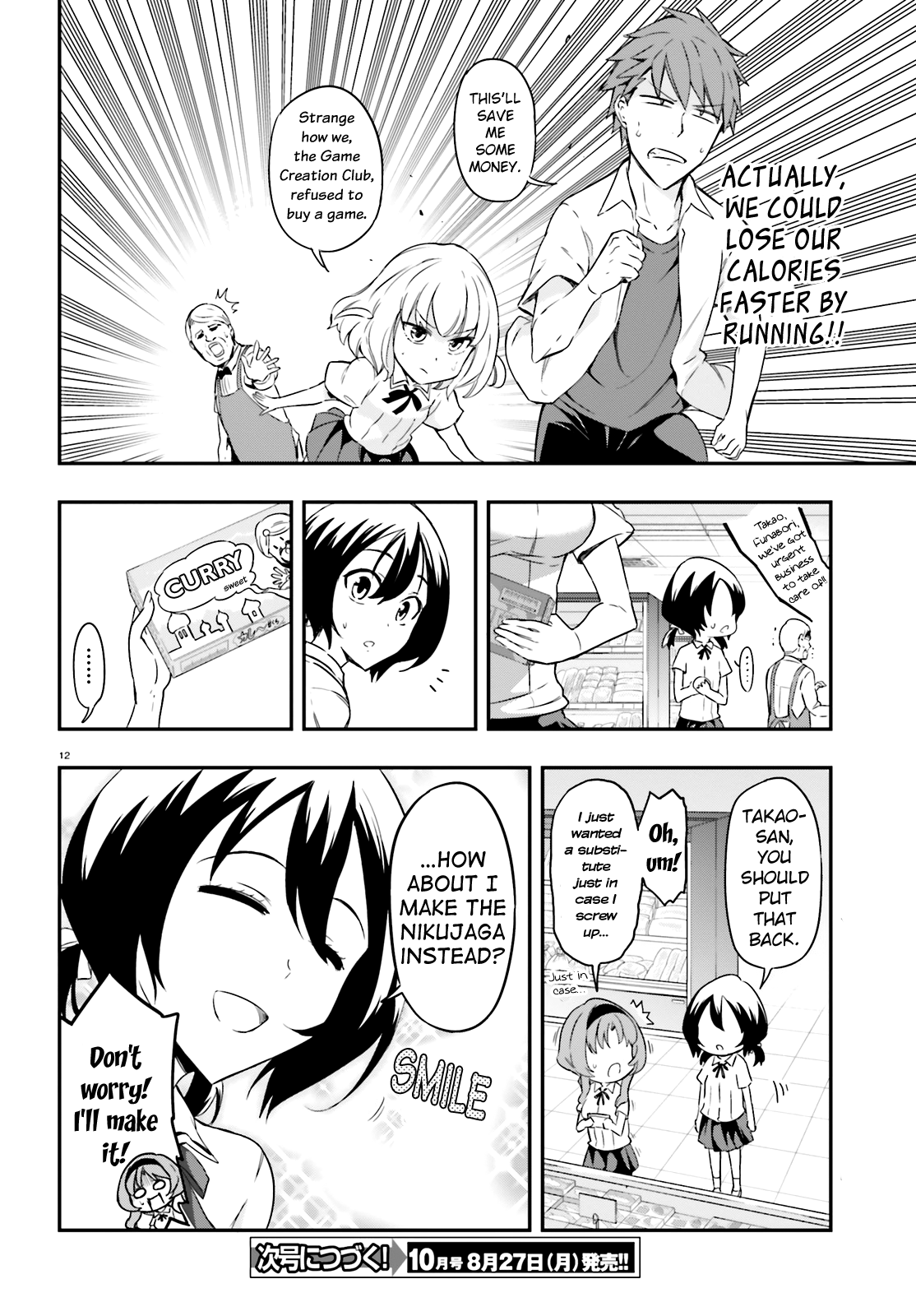 D-Frag! - Ch. 105