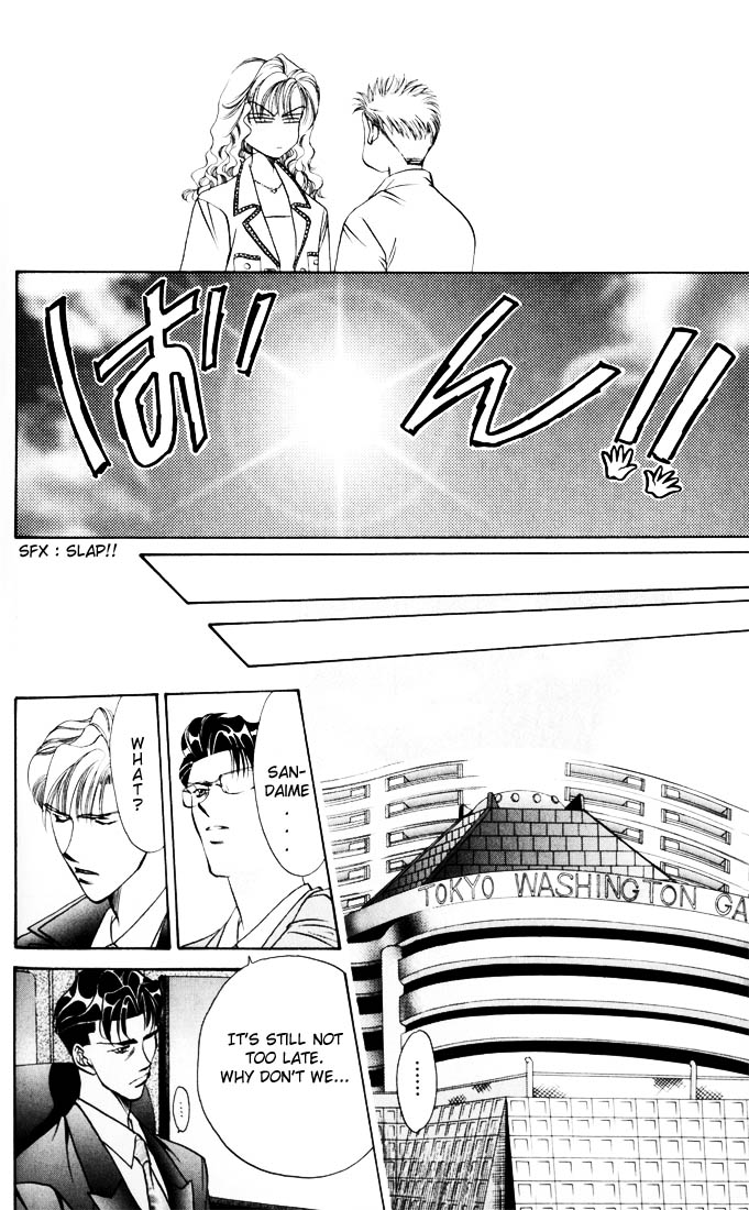 Tokyo Crazy Paradise - Ch. 38