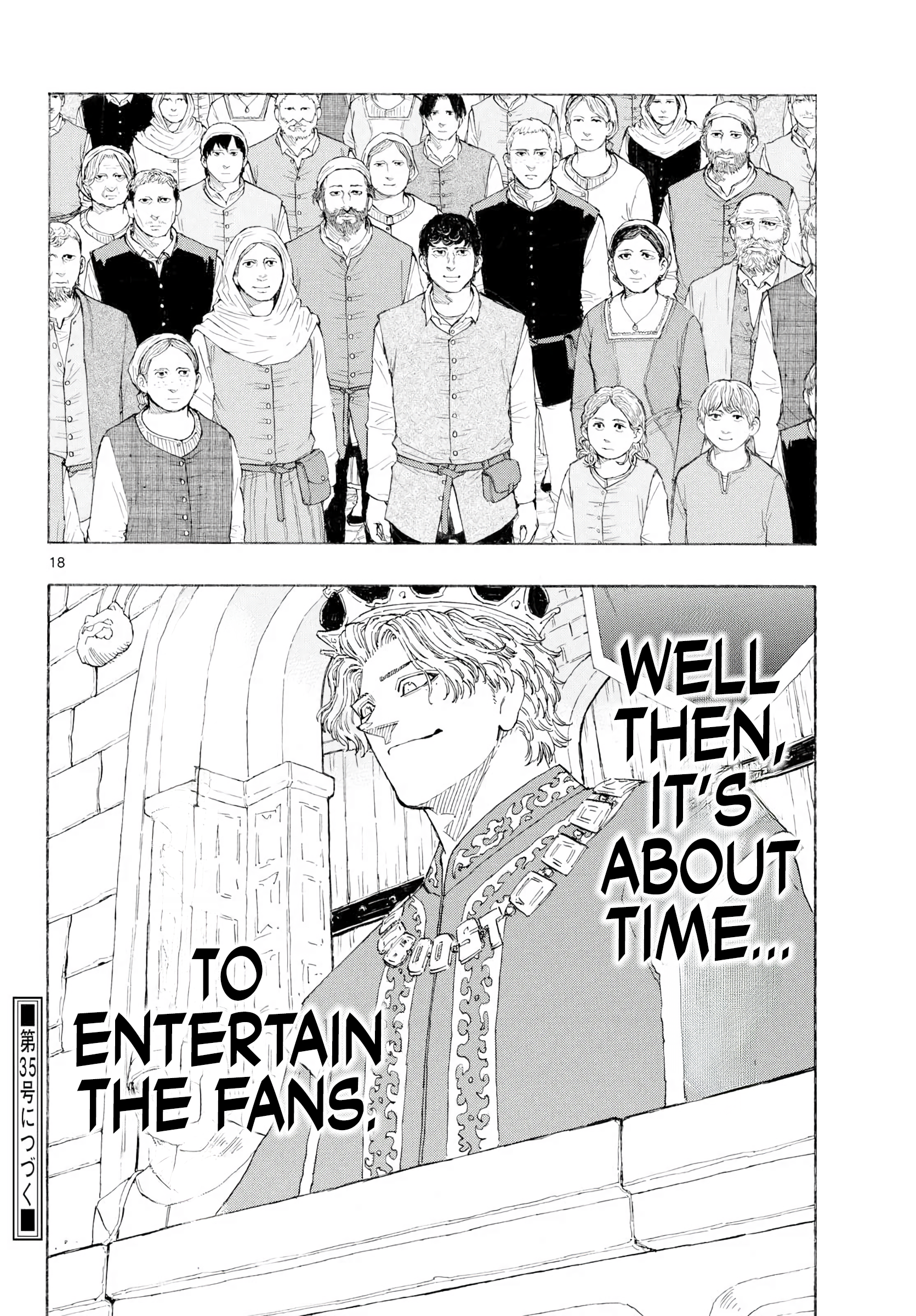  - Ch. 201
