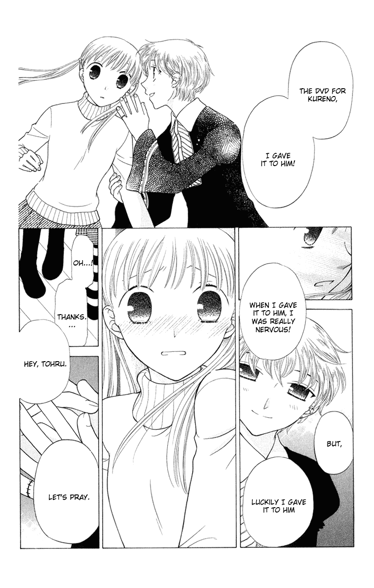  - Ch. 96