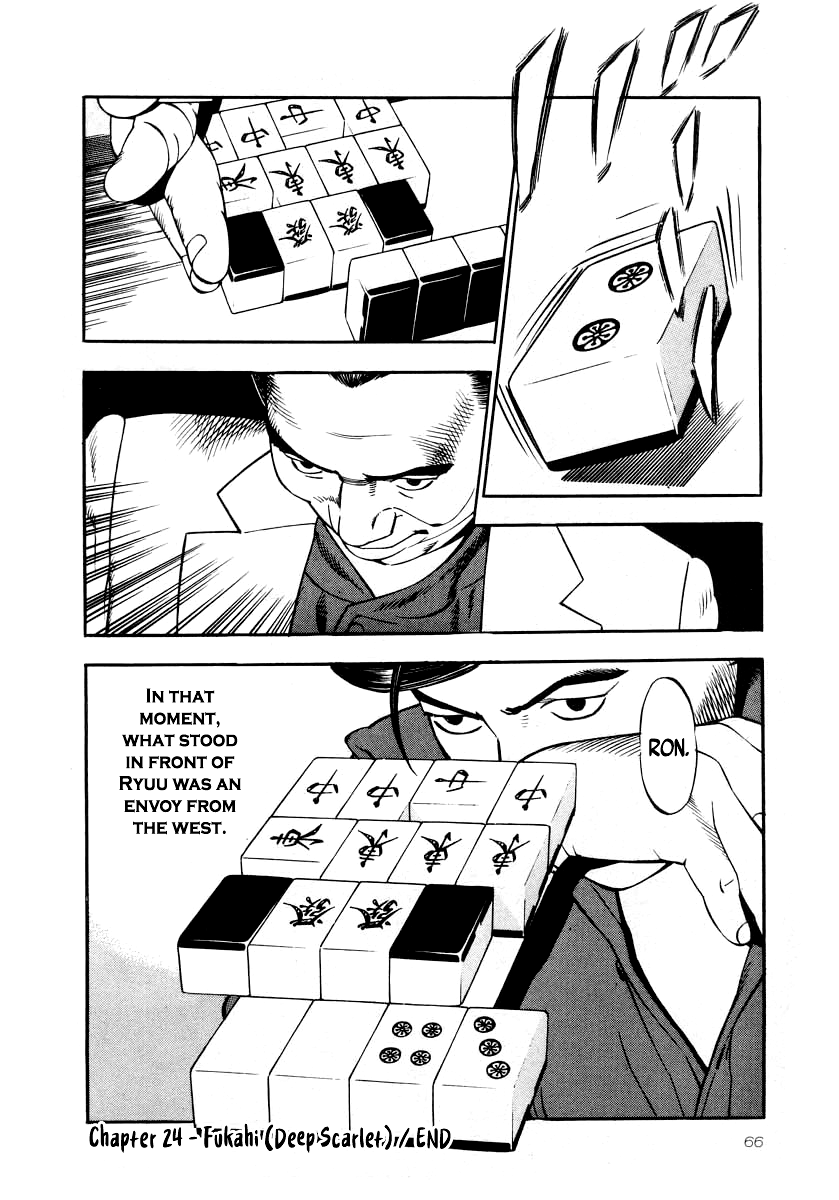 The Calling Dragon - Ch. 24