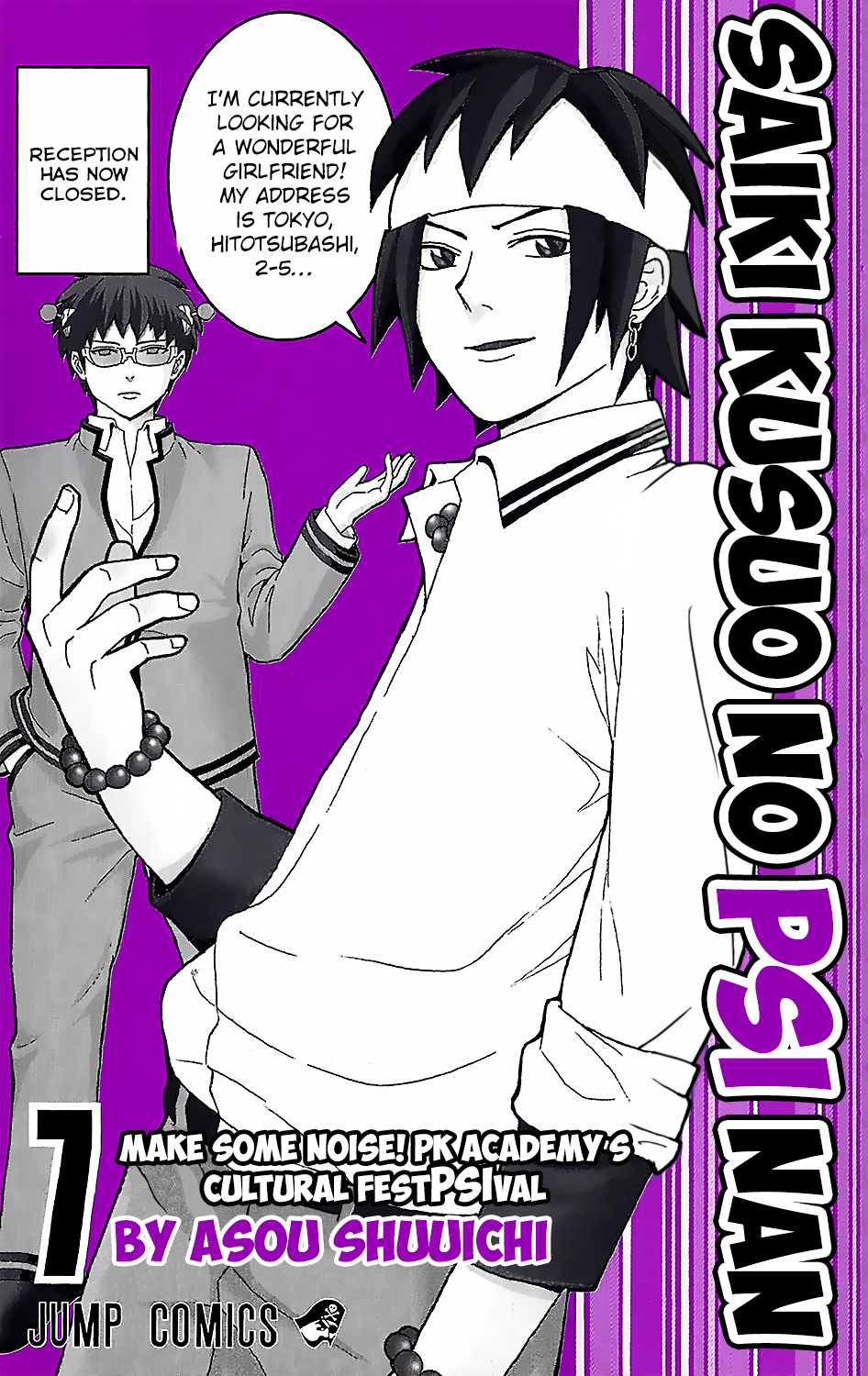 The Disastrous Life of Saiki K. - Ch. 63