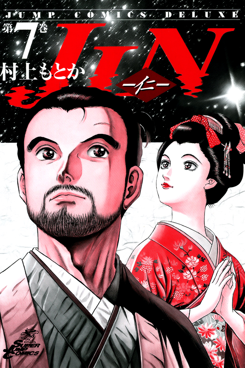  - Ch. 36