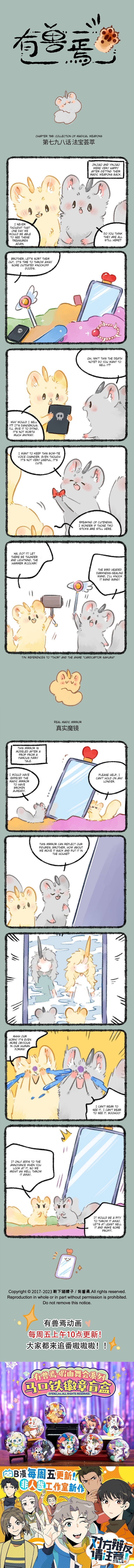  - Ch. 799