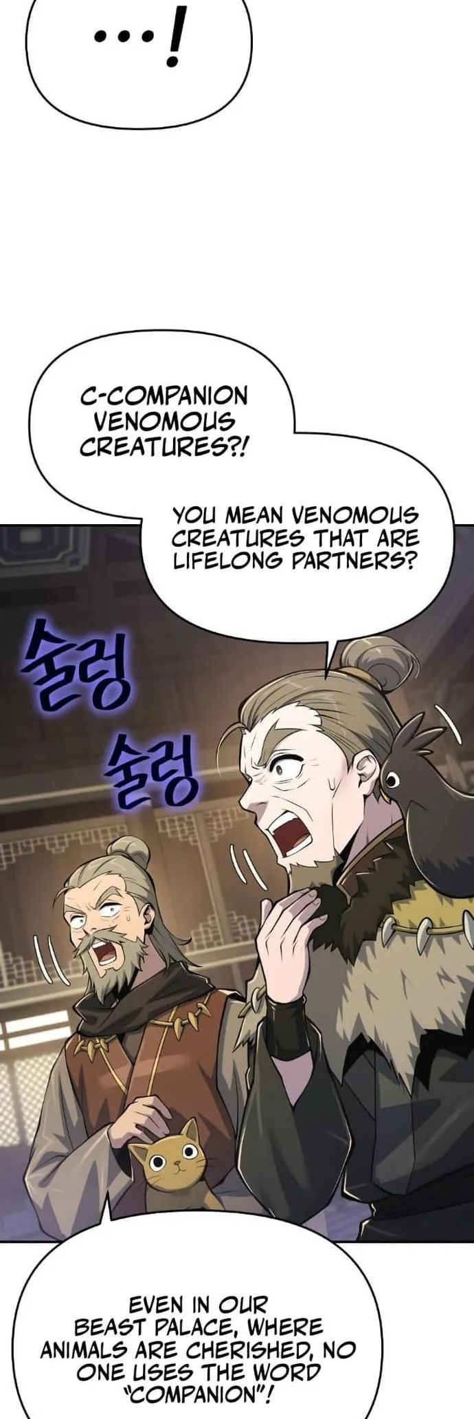  - Ch. 53