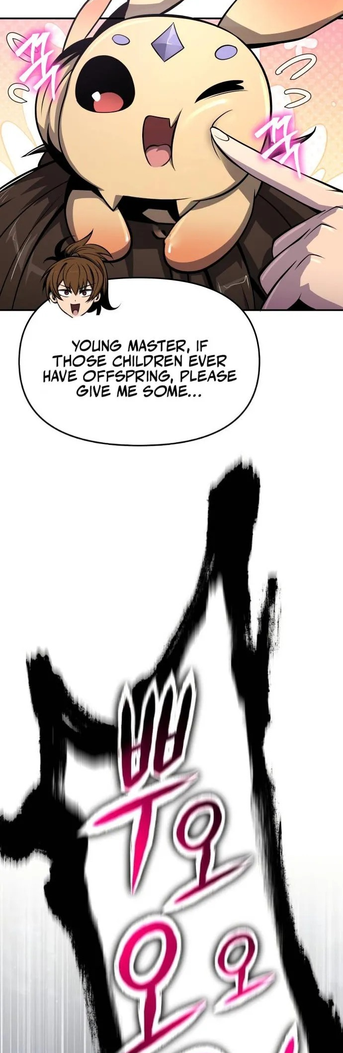  - Ch. 53