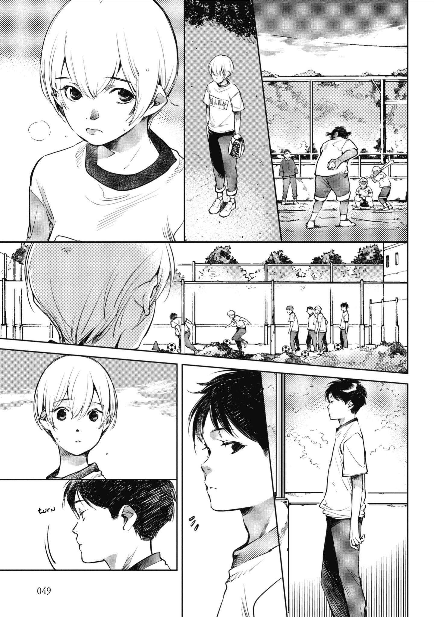 Okashiratsuki - Ch. 2