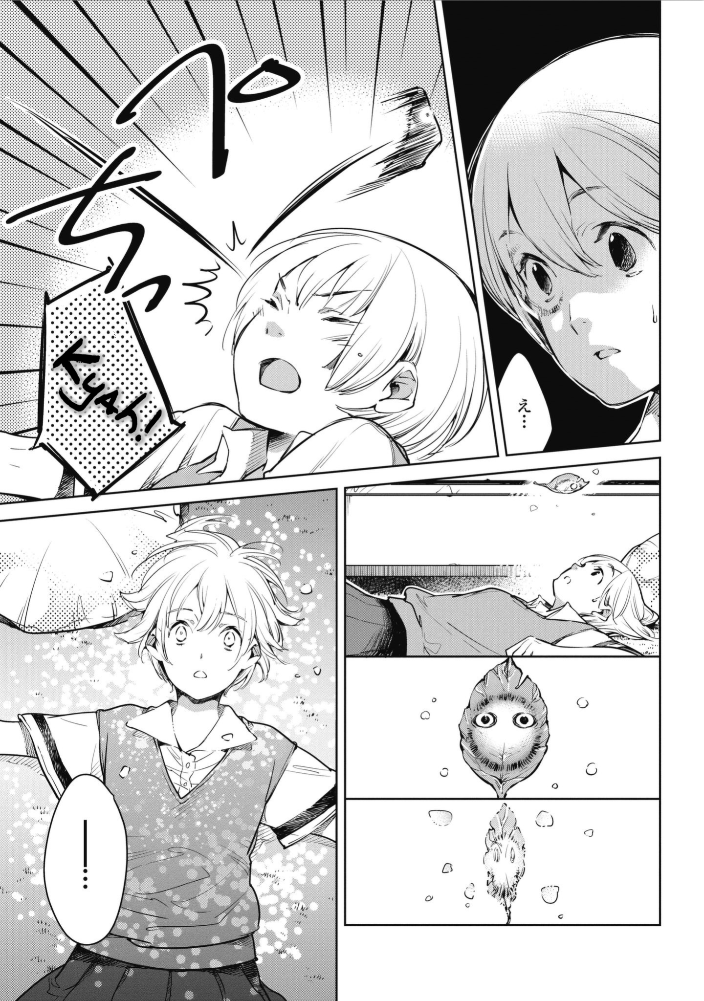 Okashiratsuki - Ch. 2