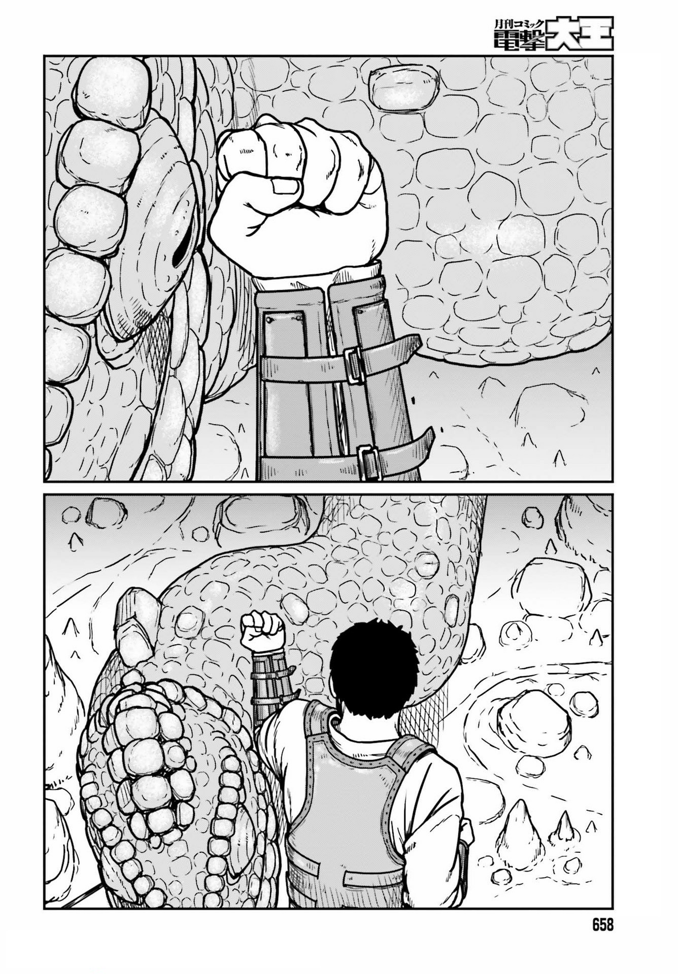  - Ch. 27