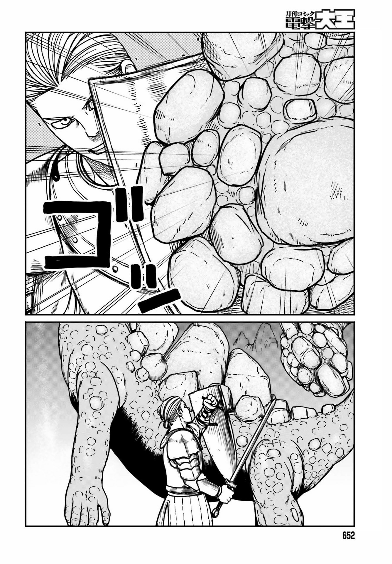 - Ch. 27