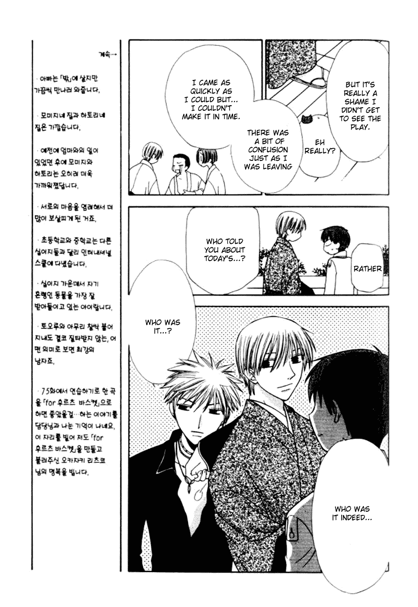  - Ch. 89