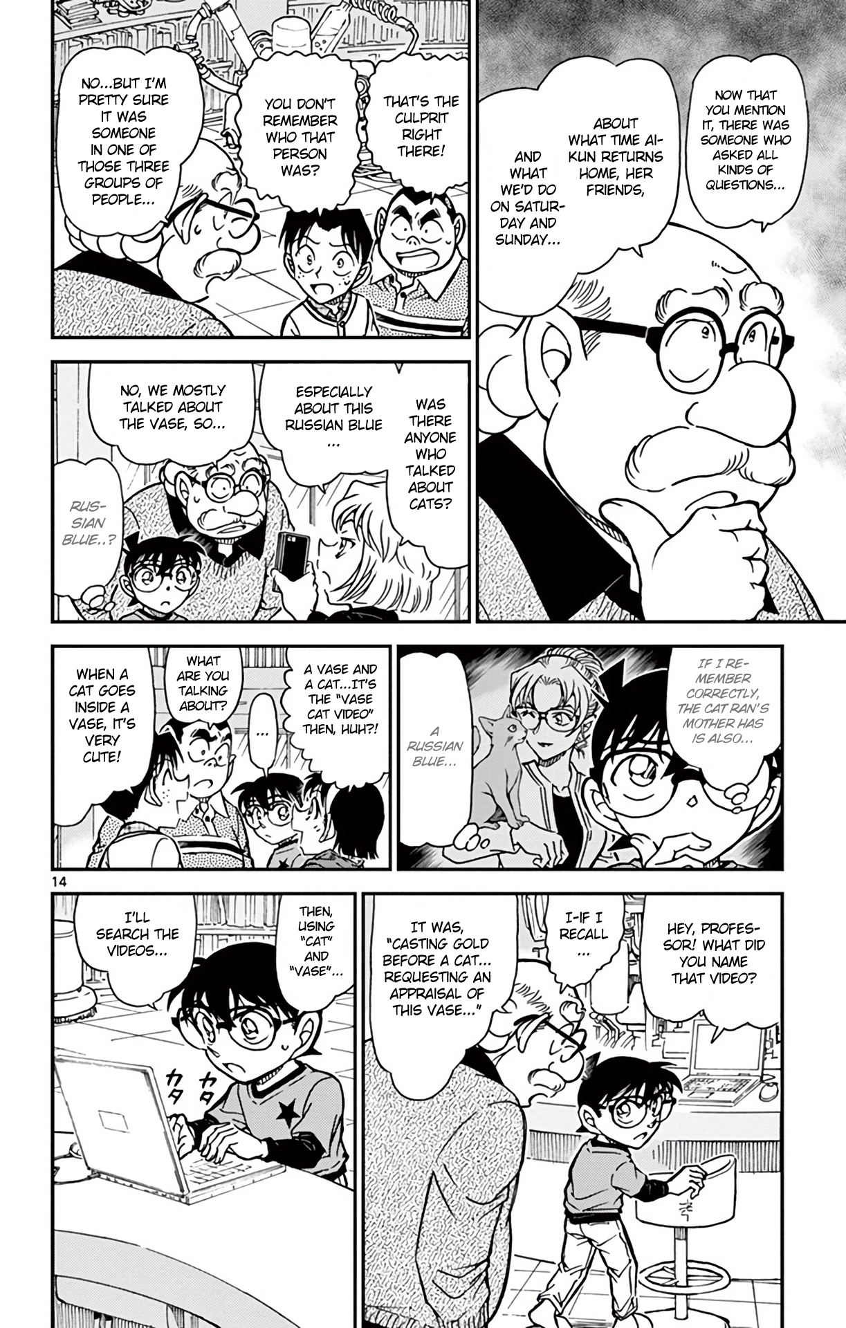  - Ch. 776