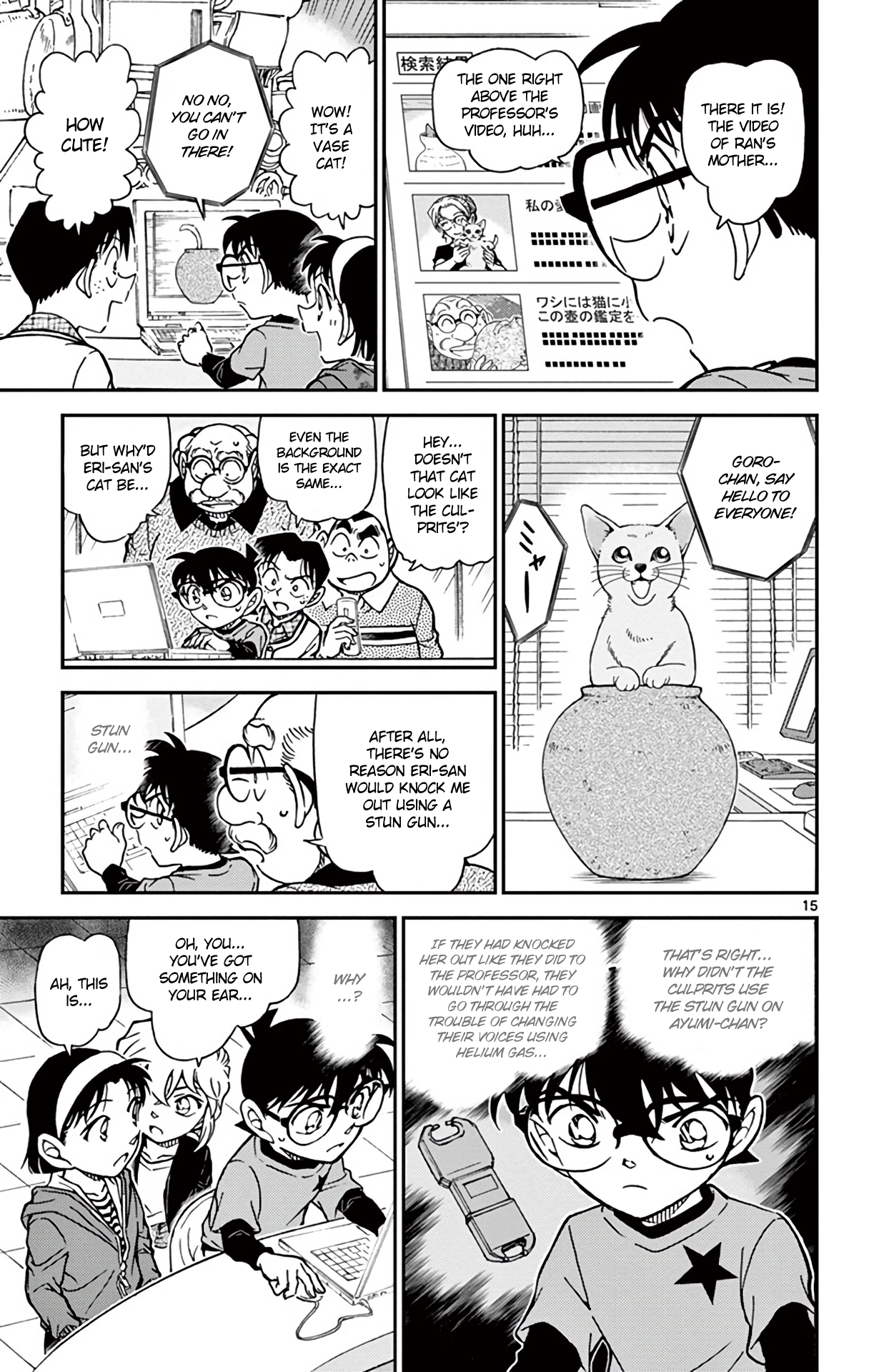  - Ch. 776