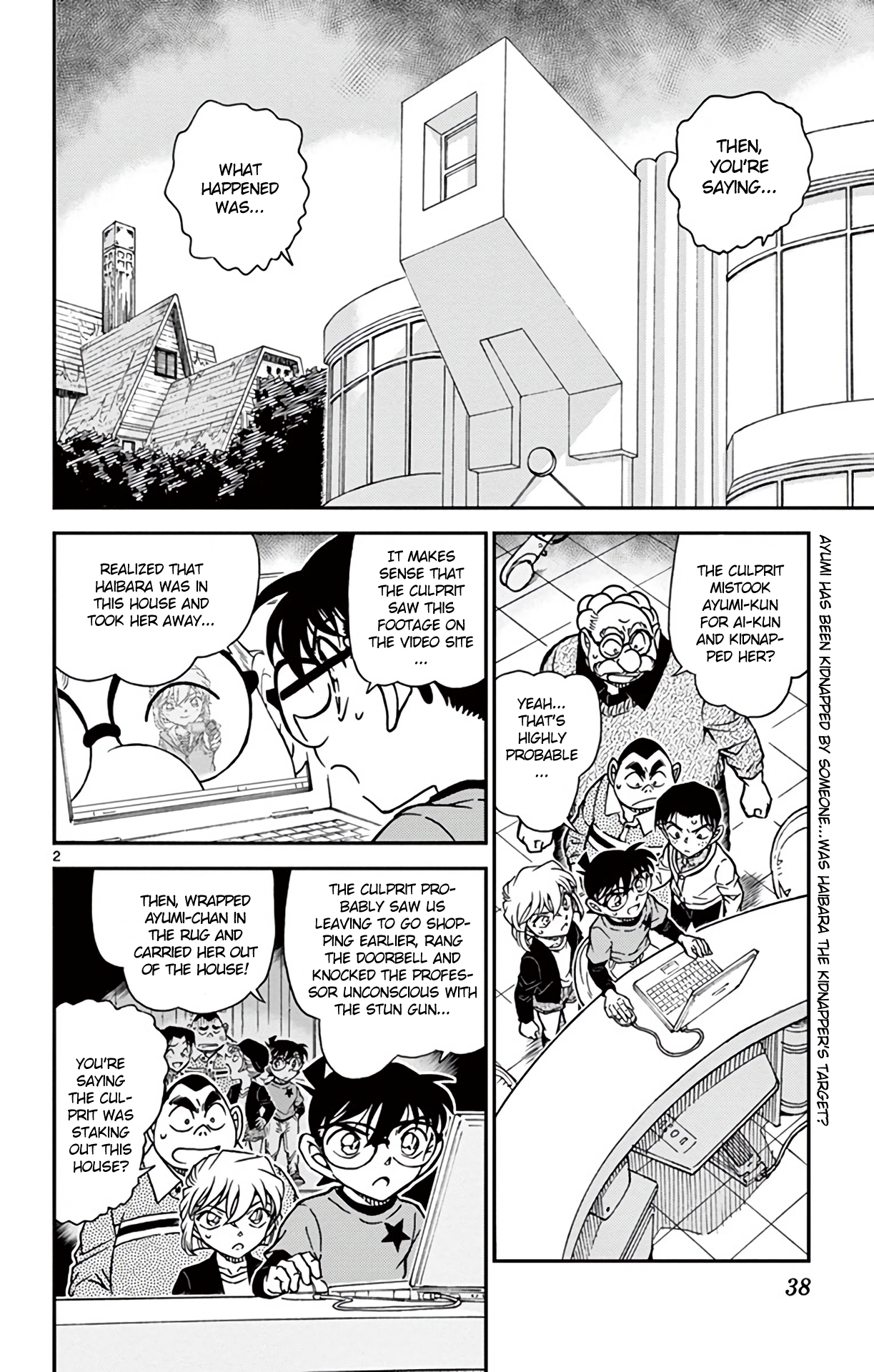  - Ch. 776