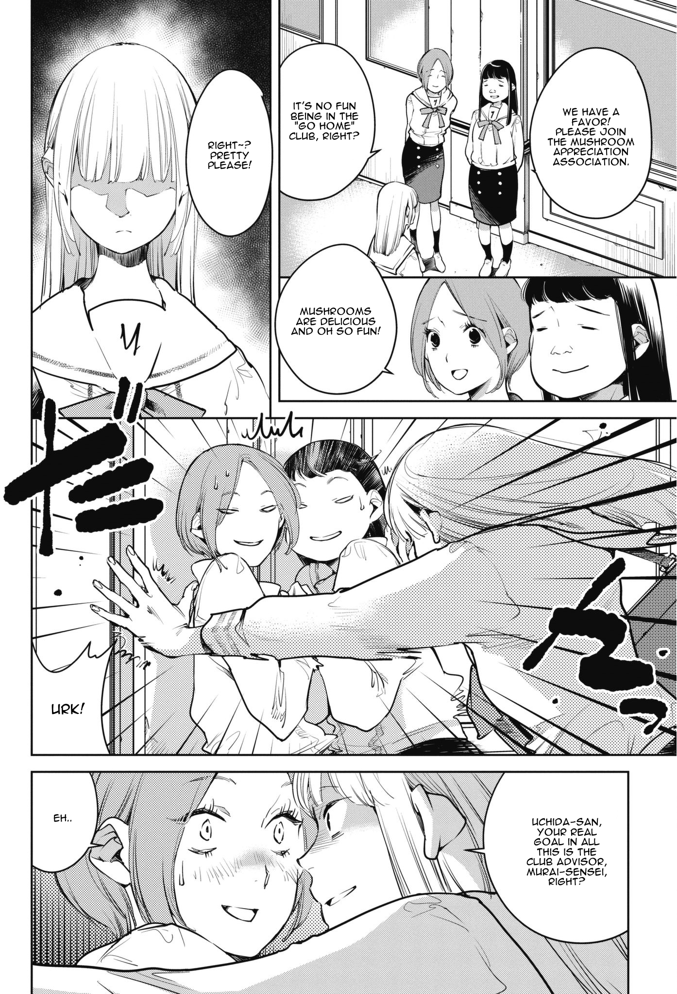 Okashiratsuki - Ch. 7