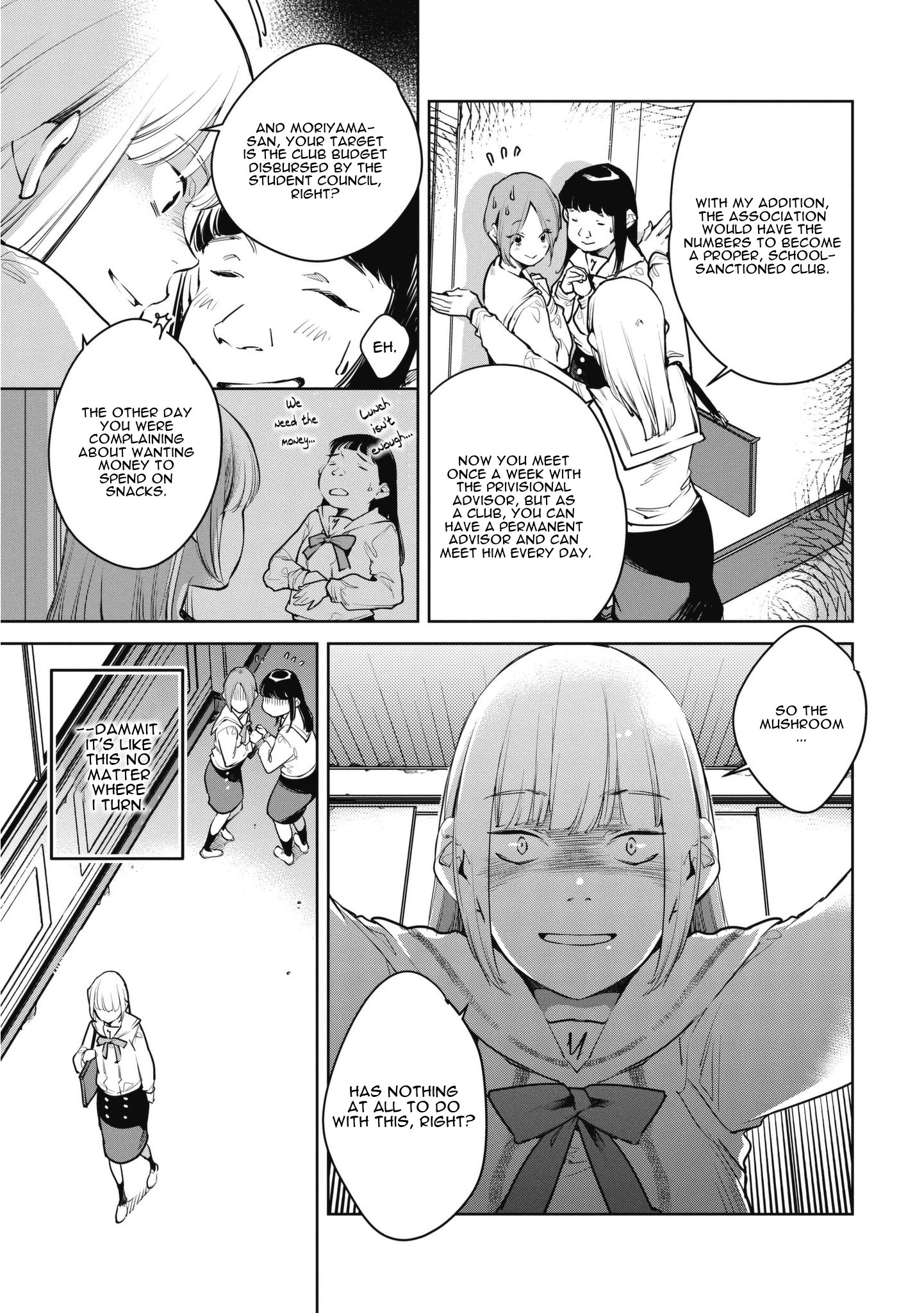 Okashiratsuki - Ch. 7