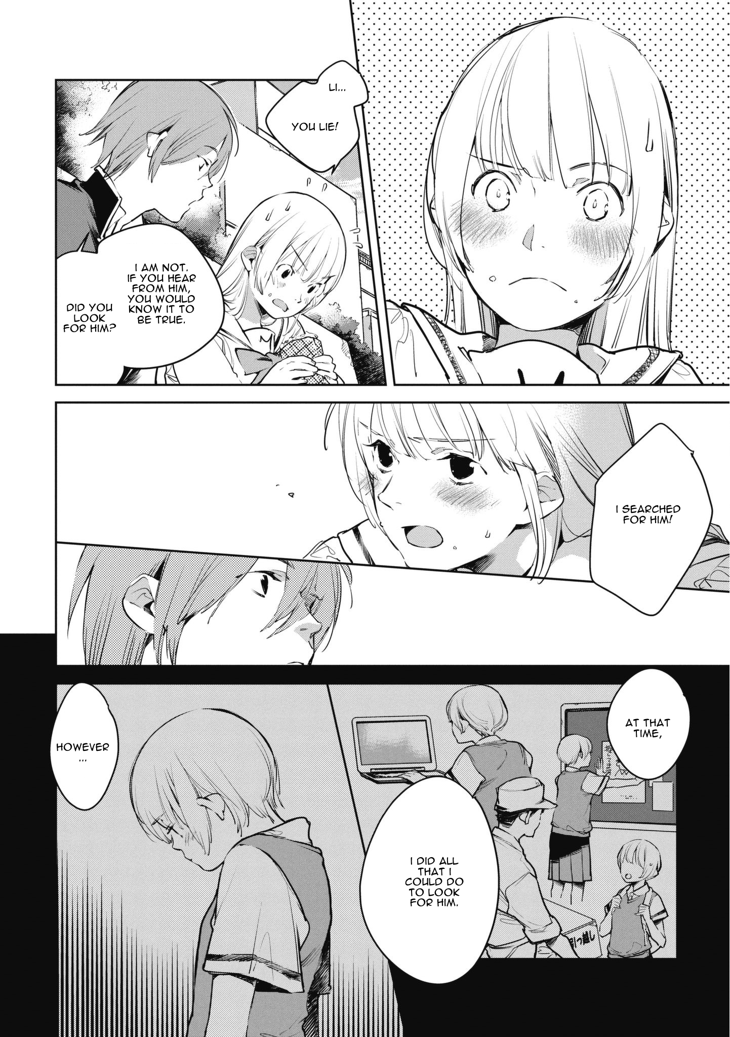 Okashiratsuki - Ch. 7