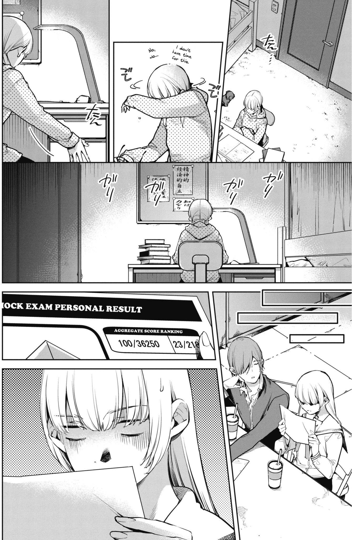 Okashiratsuki - Ch. 7