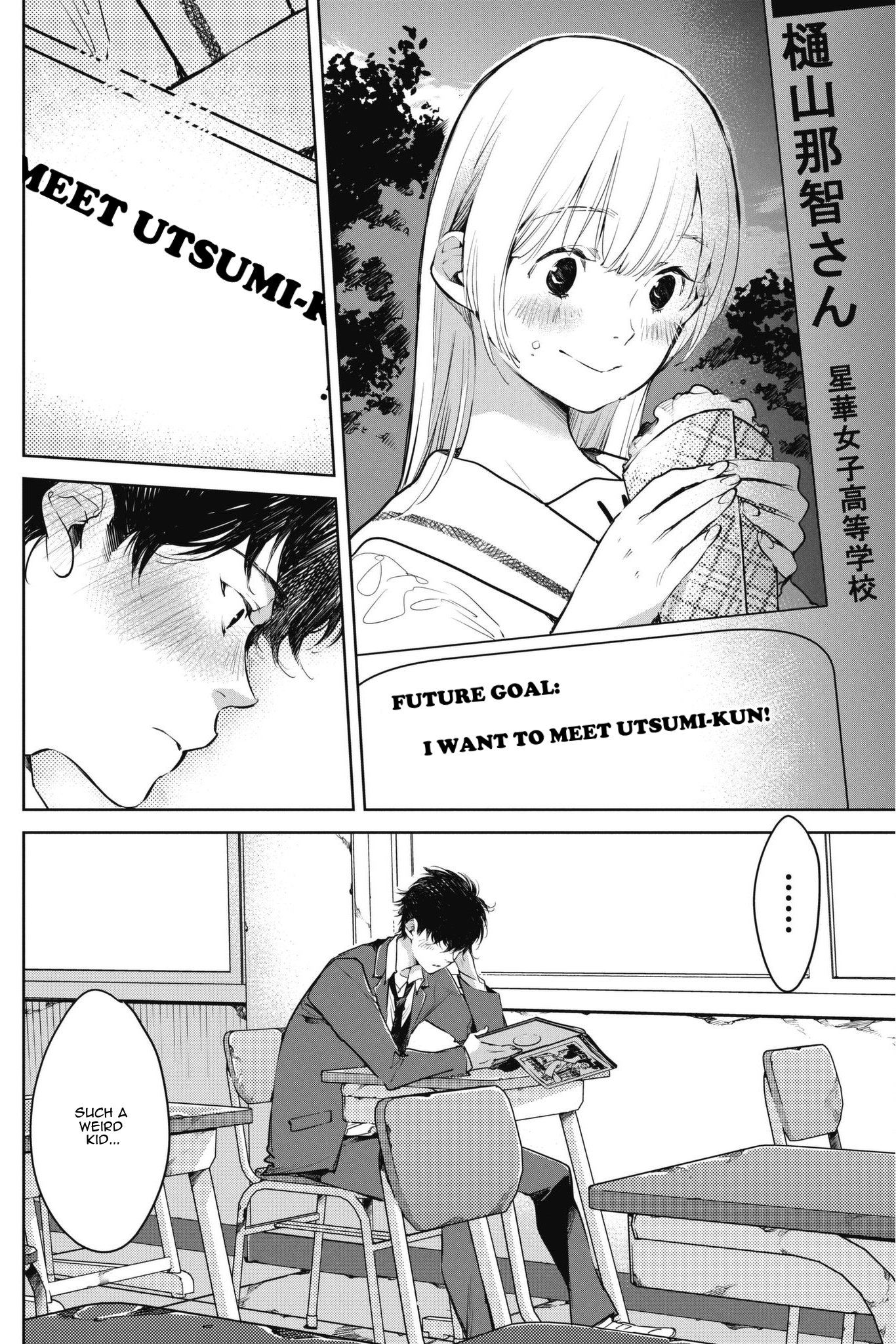 Okashiratsuki - Ch. 7