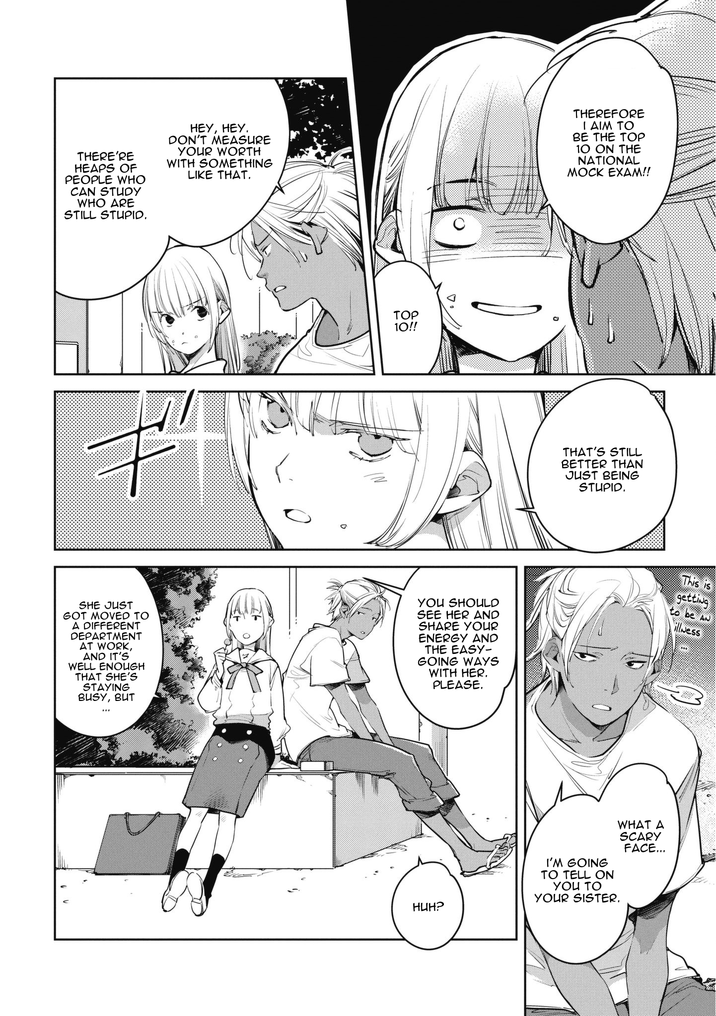 Okashiratsuki - Ch. 7