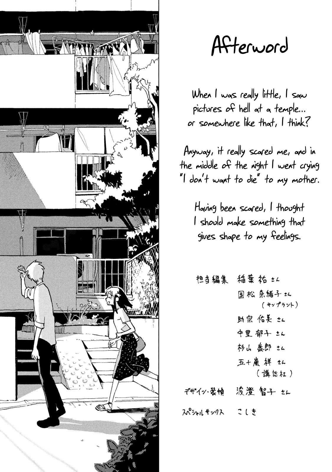  - Ch. 9.5