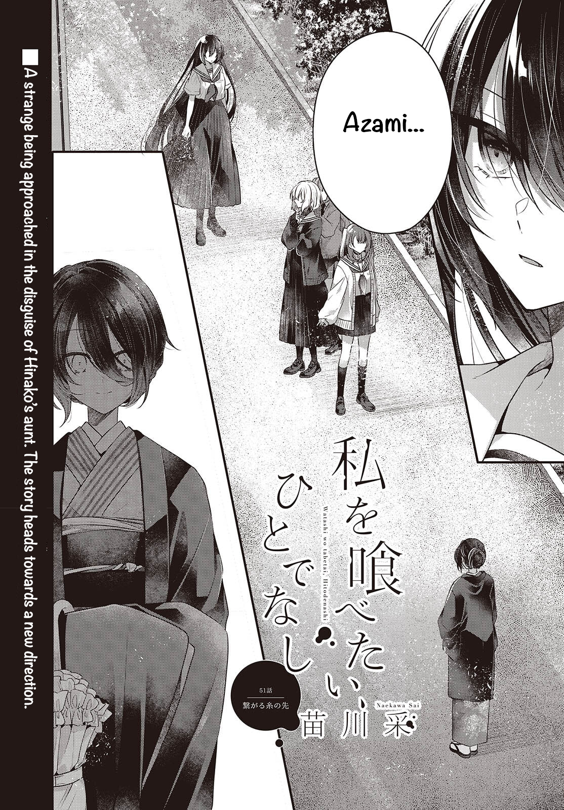  - Ch. 51