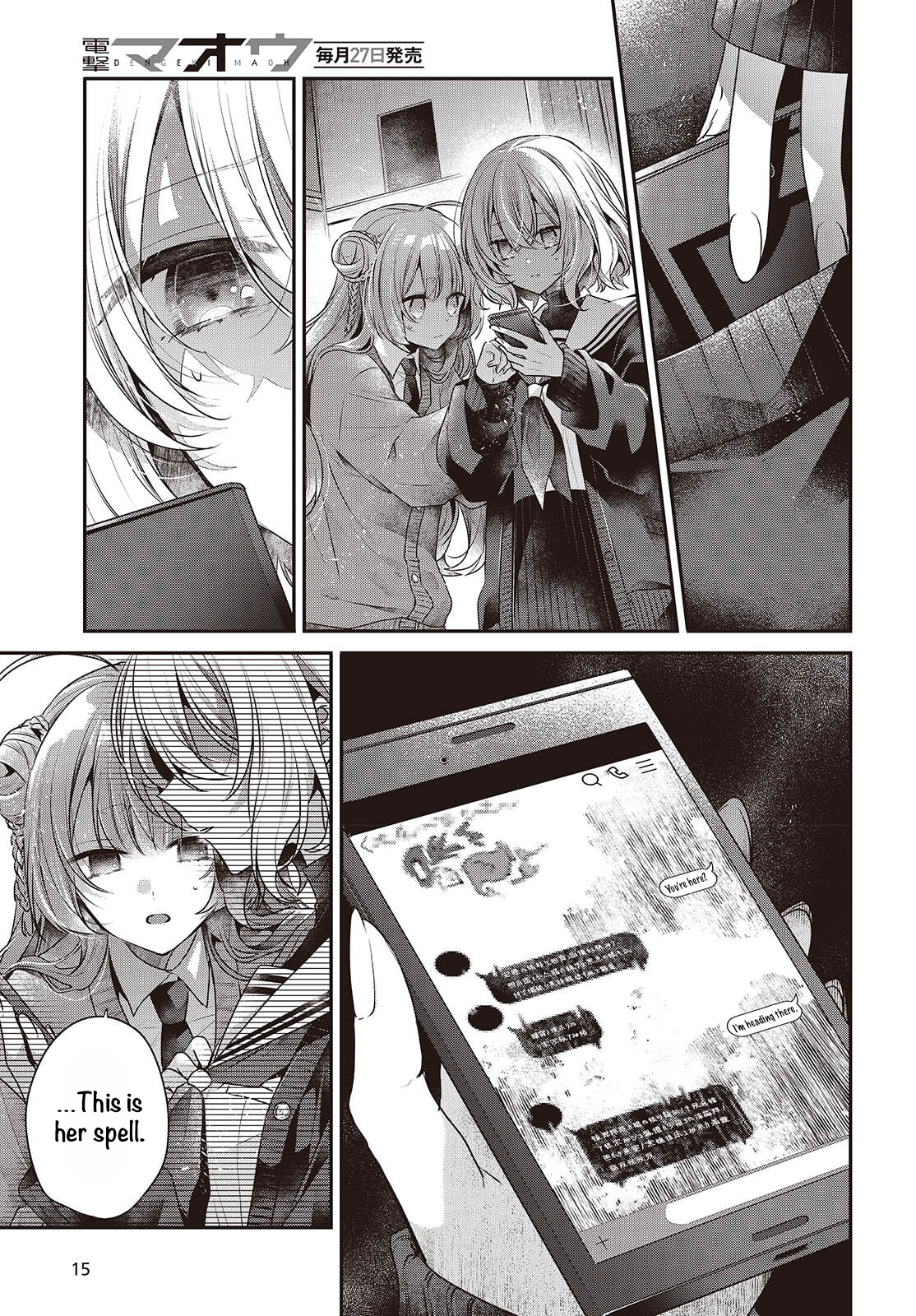  - Ch. 51