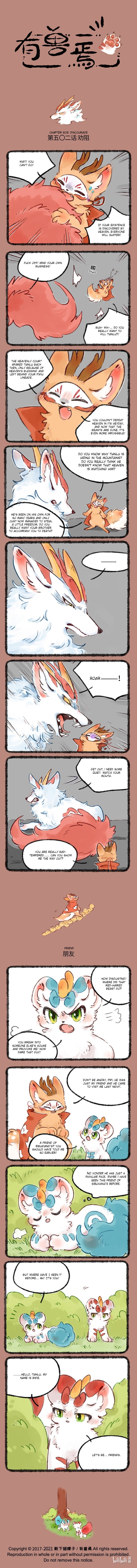  - Ch. 503