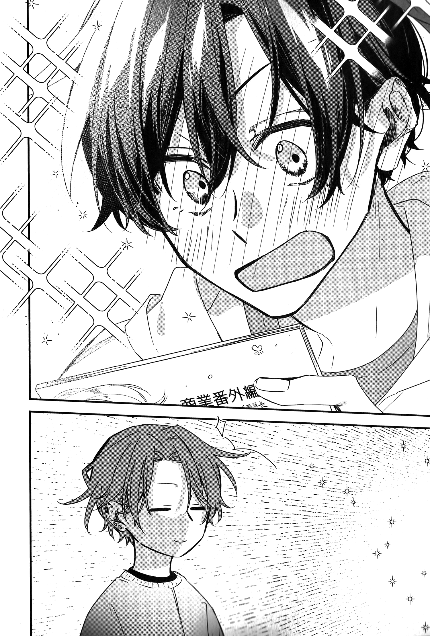  - Ch. 48
