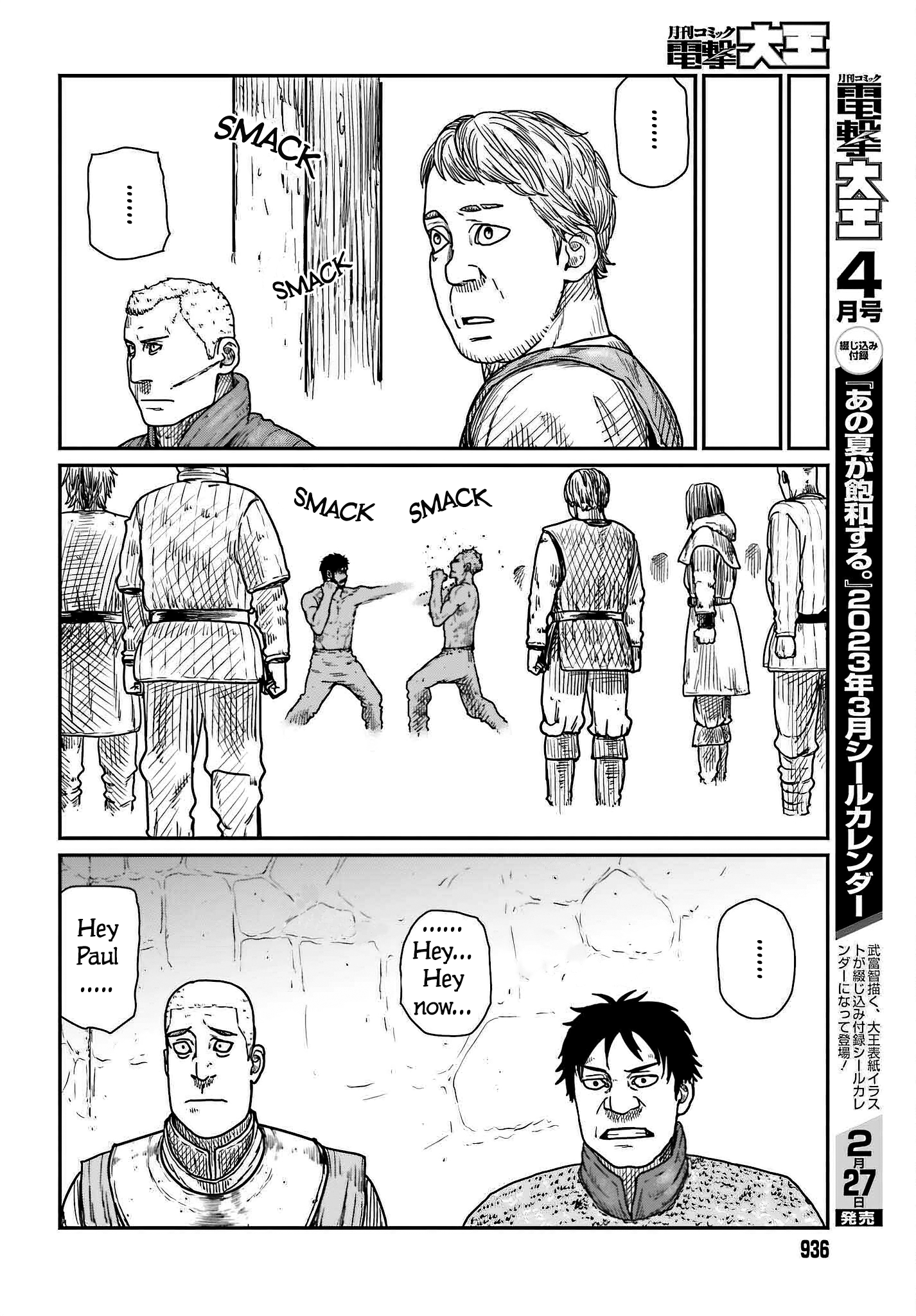  - Ch. 37