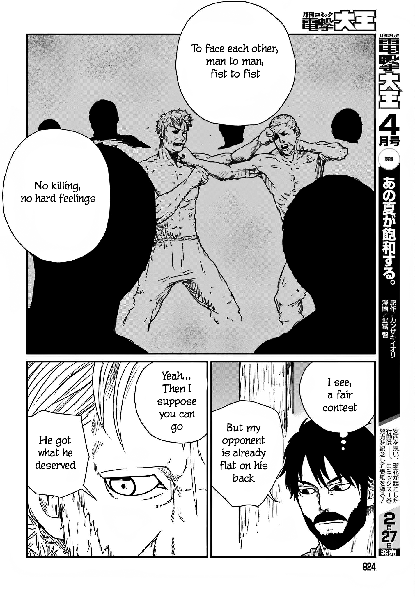  - Ch. 37