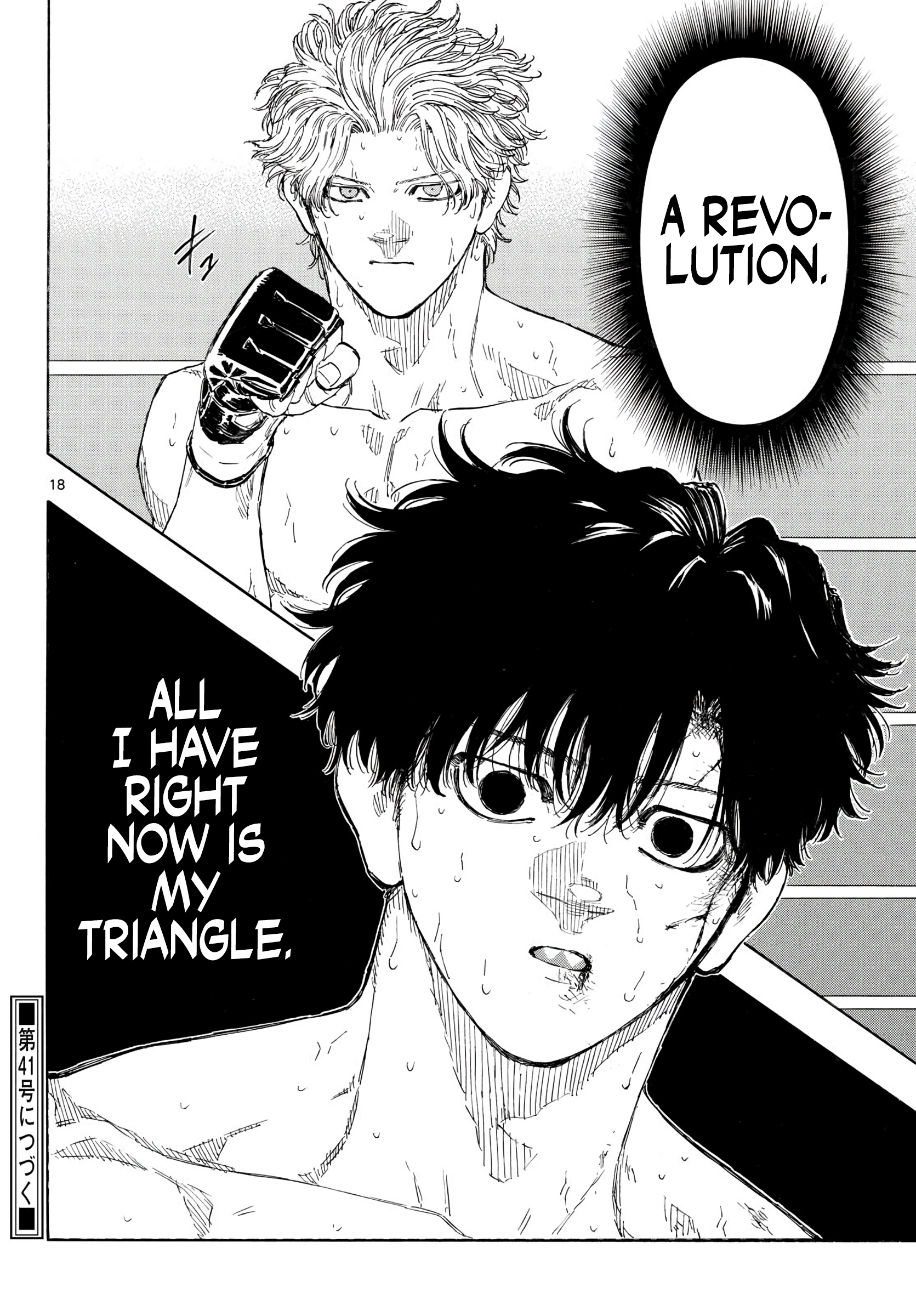  - Ch. 206