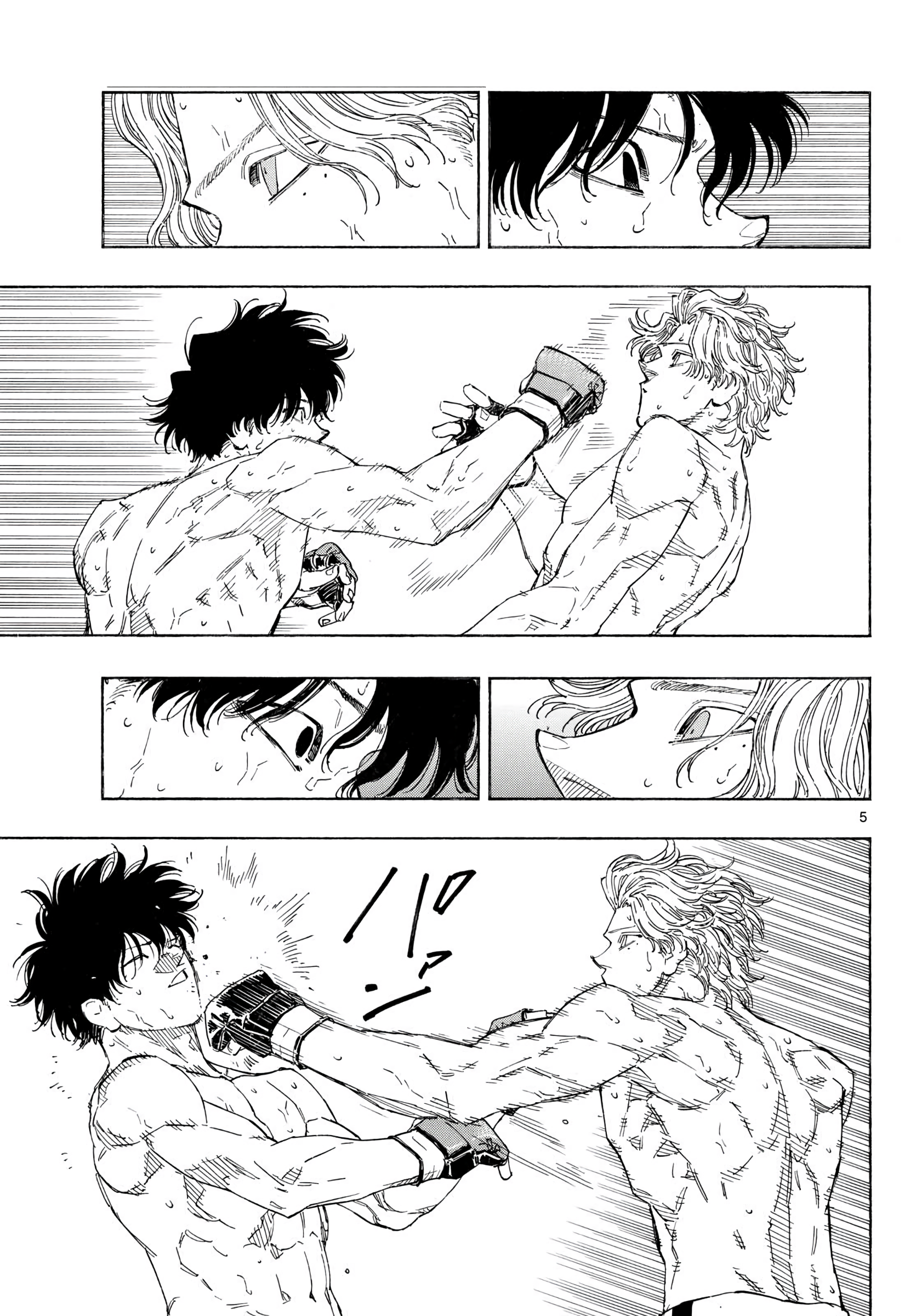  - Ch. 206