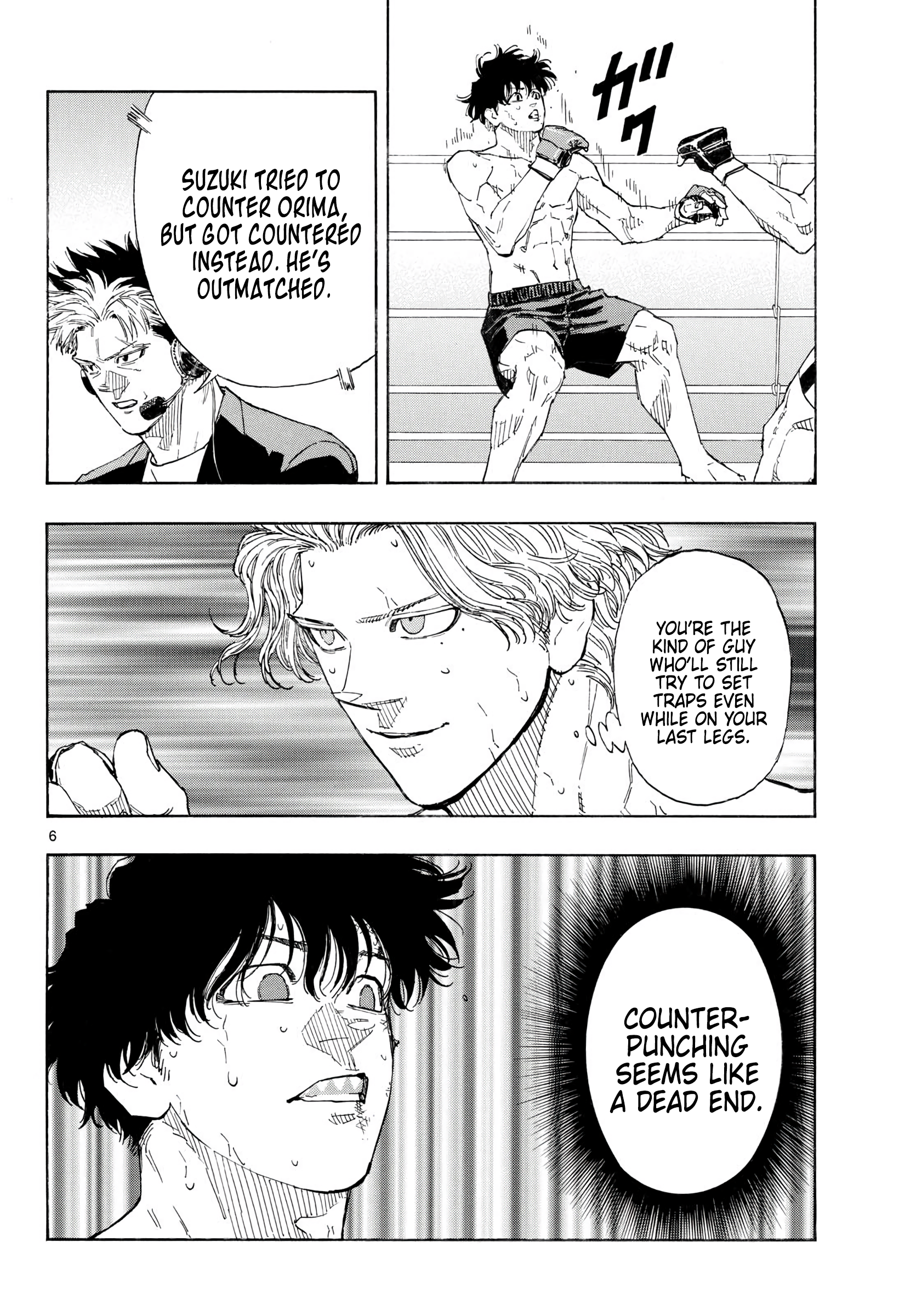  - Ch. 206