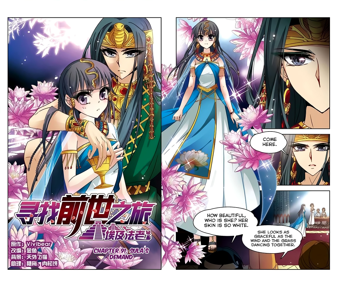 Journey to Seek Past Reincarnations - Ch. 91