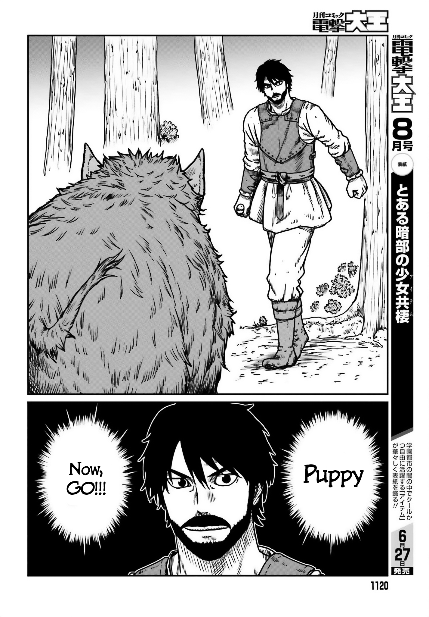 - Ch. 51