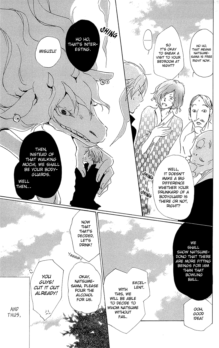  - Ch. 70