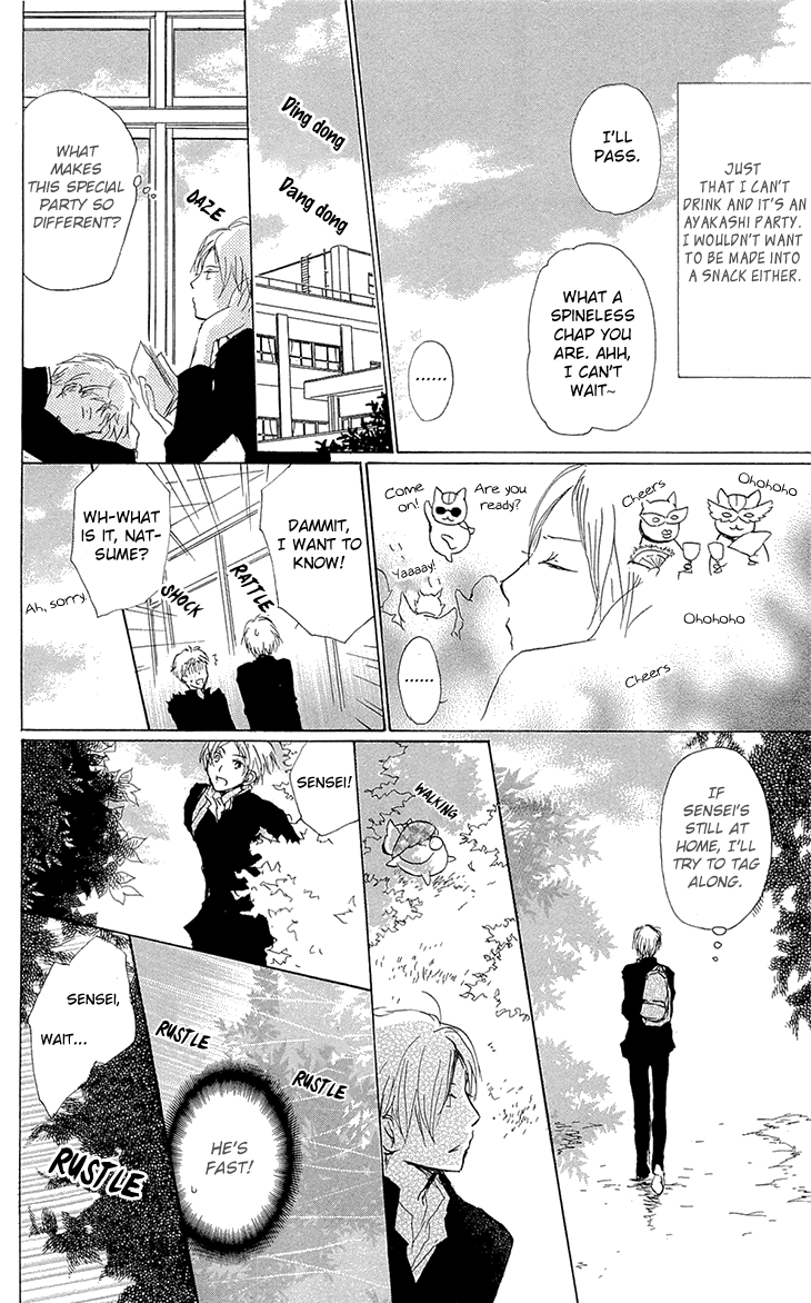  - Ch. 70