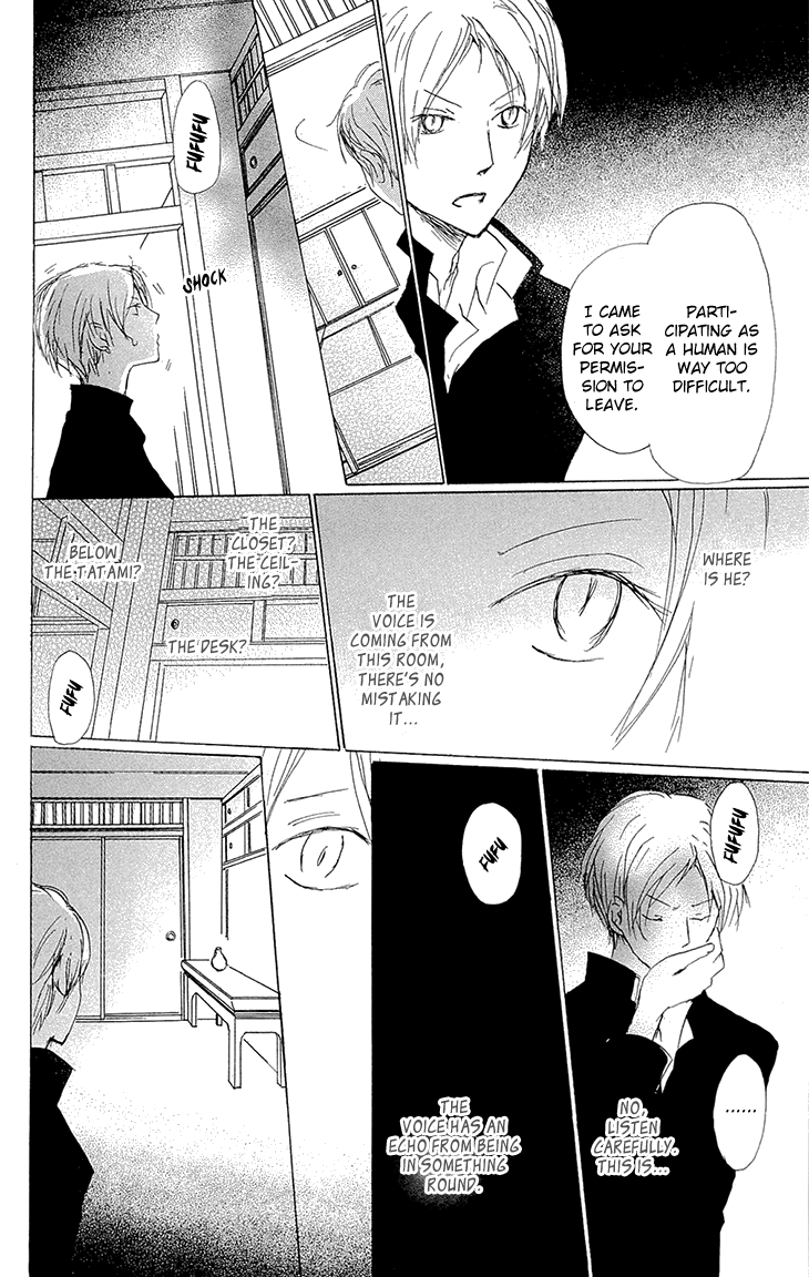  - Ch. 70