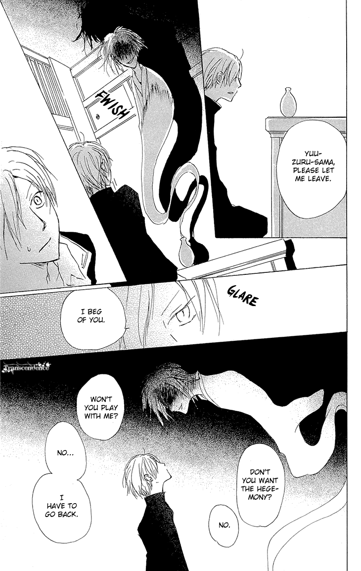  - Ch. 70