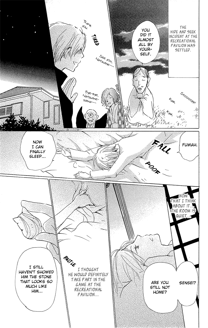  - Ch. 70