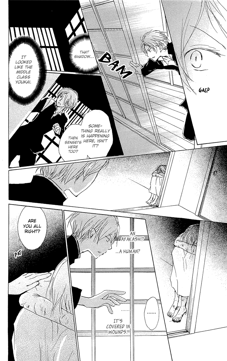  - Ch. 70