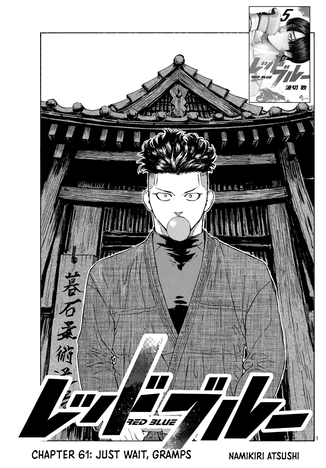  - Ch. 61
