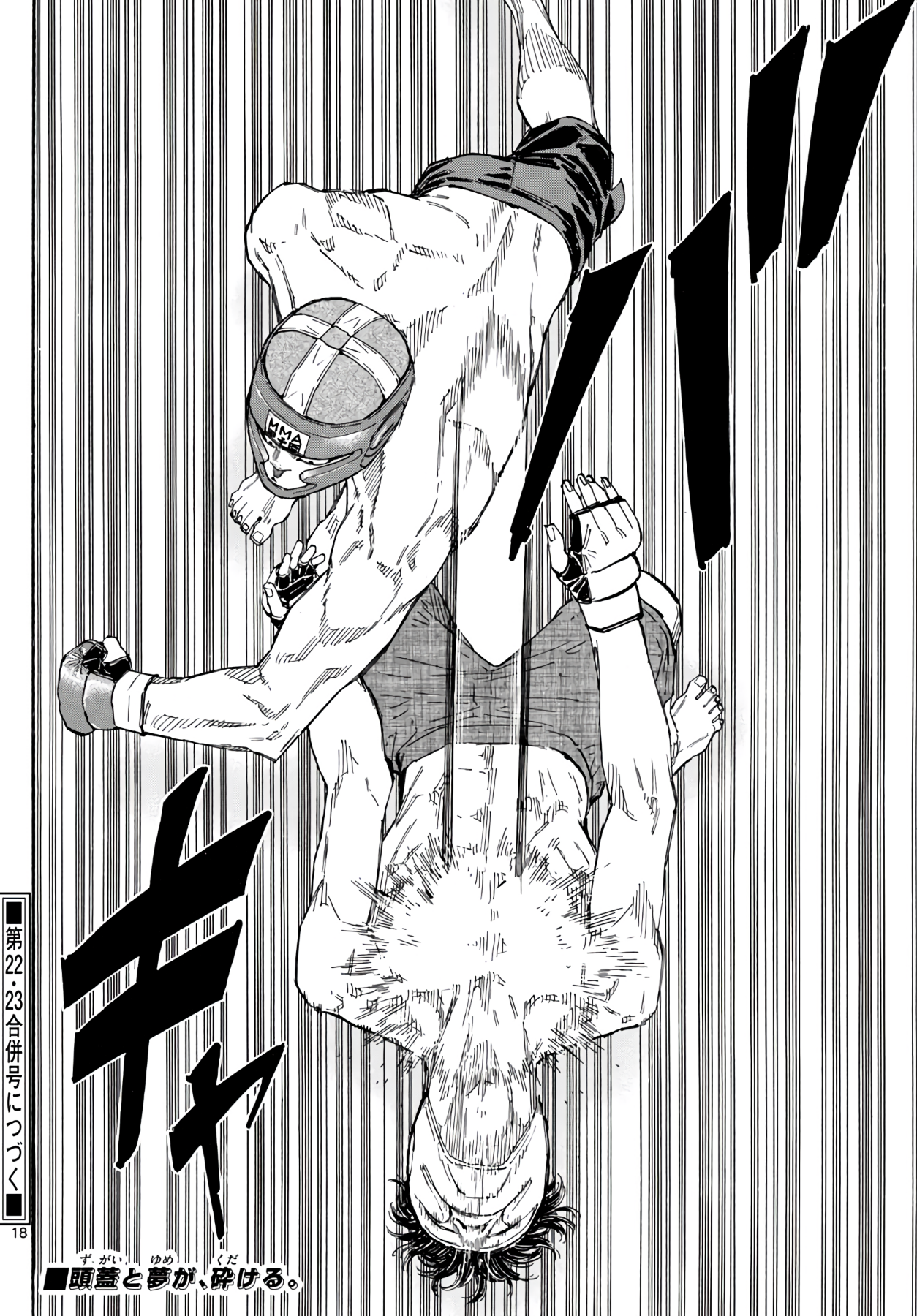  - Ch. 61